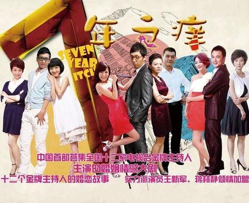 七年之痒娱乐吃瓜酱,娱乐吃瓜酱带你揭秘娱乐圈那些不为人知的秘密